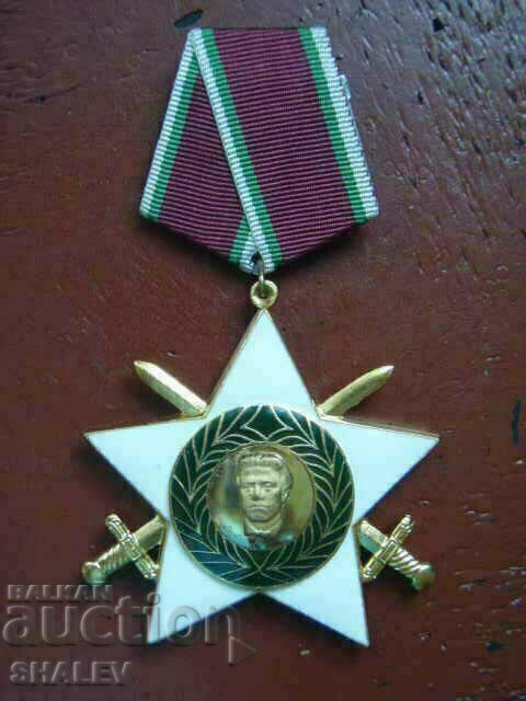 Auction  Order of "September 9, 1944 with swords" 1st degree mn (1984)