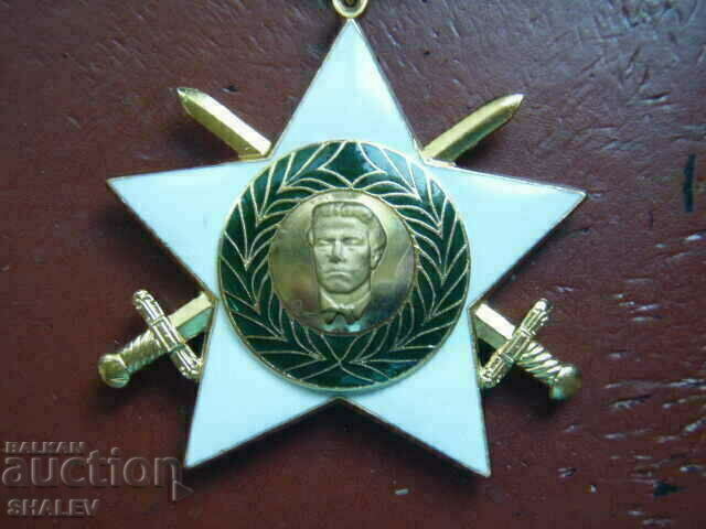 Delivery of Order of "September 9, 1944 with swords" 1st degree mn (1984)