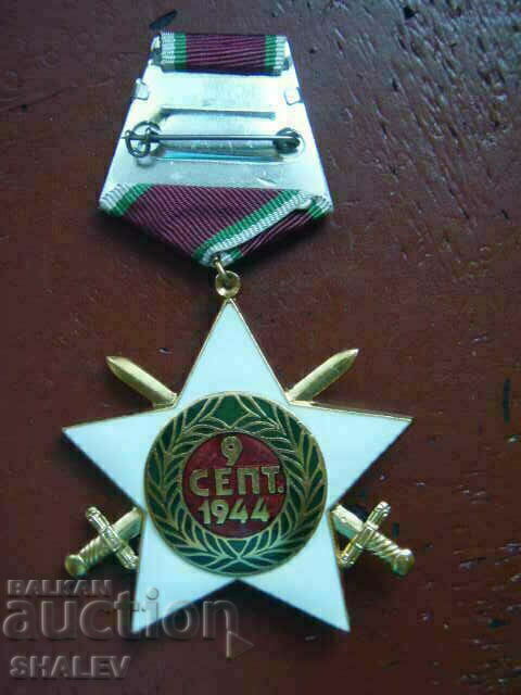 Order of "September 9, 1944 with swords" 1st degree mn (1984) - 5
