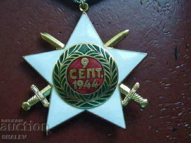 Order of "September 9, 1944 with swords" 1st degree mn (1984) - 6