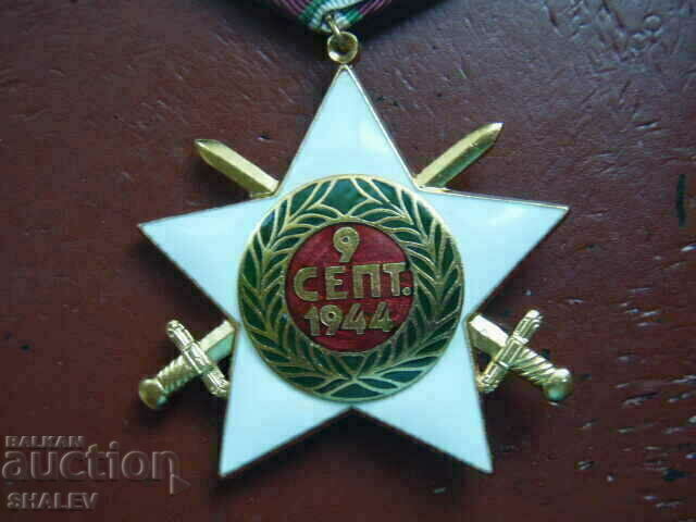 Order of "September 9, 1944 with swords" 1st degree mn (1984) - 7