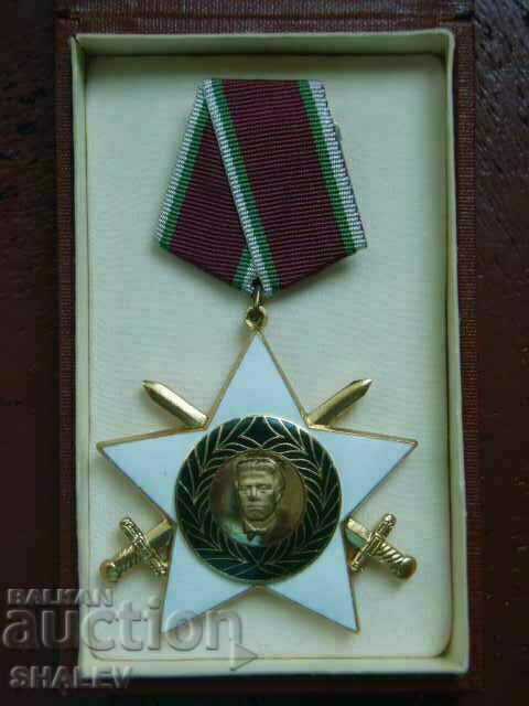 Орден "9 септември 1944 г. с мечове" 1-ва степен мн (1984г.)