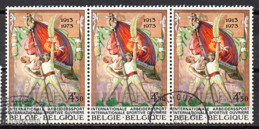 1973. Belgium. International Union of Labor and Sport. Strip.