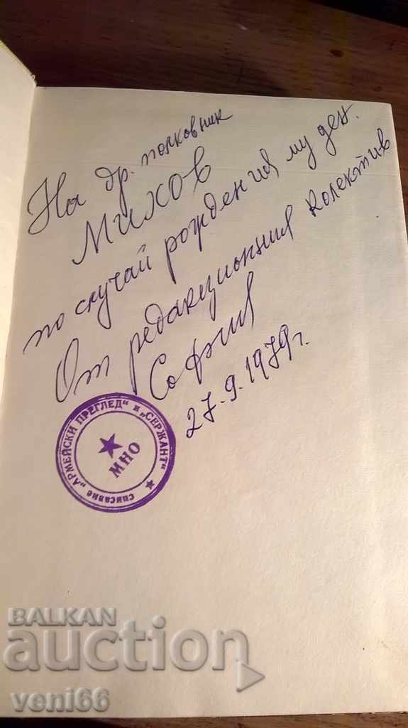 Auction Defeated Horizons - Peter Slavinski Auction Defeated Horizons - Peter Slavinski