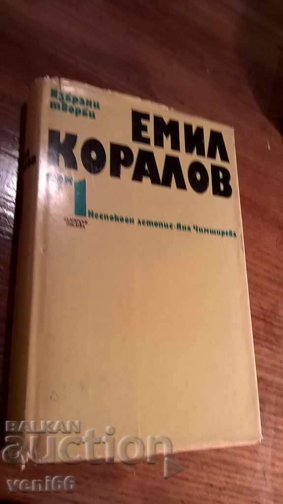 Emil Koralov - 1 vol