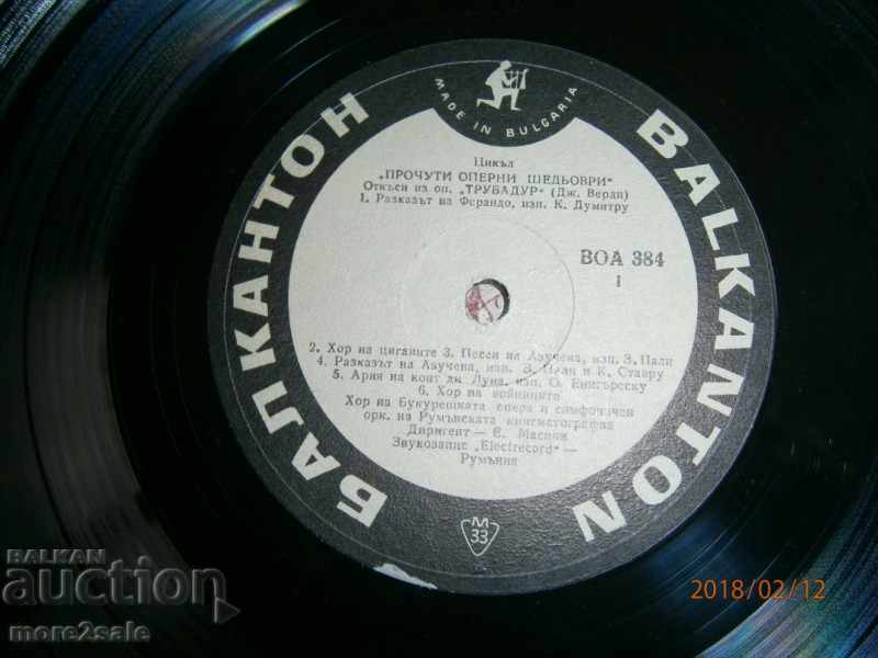 Delivery of OPTIONS FROM OP. TRABADUR - BIG PANEL - BALKANTON - VOA 384 Delivery of OPTIONS FROM OP. TRABADUR - BIG PANEL - BALKANTON - VOA 384