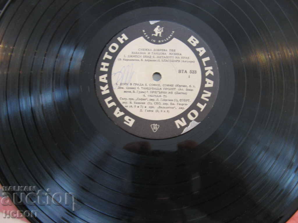 Δημοπρασία Snowflake Dobreva AAU χορευτική μουσική του VTA 523 σπάνιες Δημοπρασία Snowflake Dobreva AAU χορευτική μουσική του VTA 523 σπάνιες