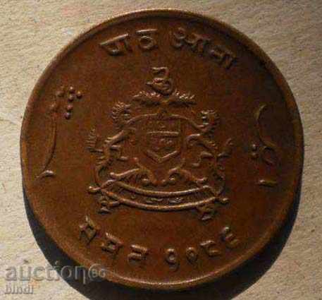Copper Coin India XIX Century Rare Coin