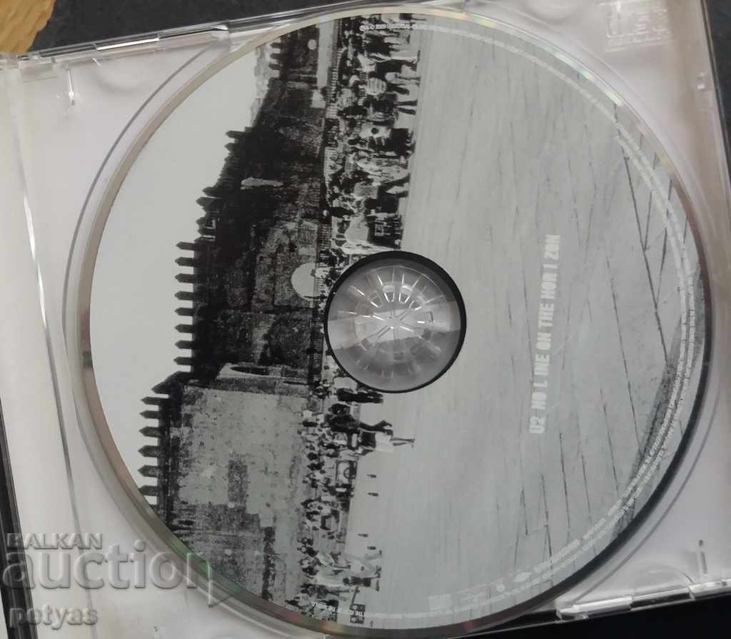 Auction SD - U2 - NO LINE ON THE HOR I ZON Auction SD - U2 - NO LINE ON THE HOR I ZON