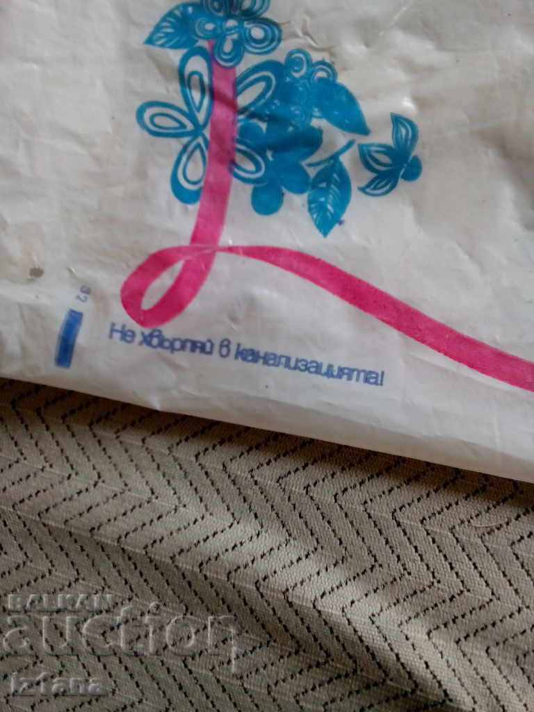 Delivery of Baby napp bag Delivery of Baby napp bag