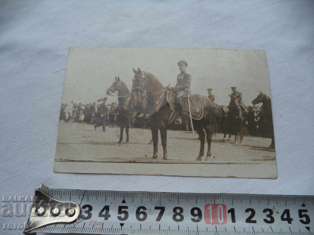 Auction TsAR BORIS III - PARADE Auction TsAR BORIS III - PARADE