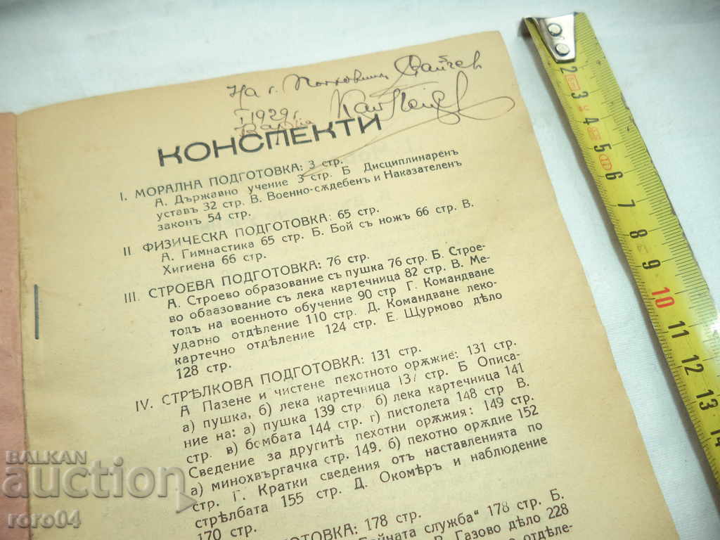 Auction CONSPECTS - 1928 Auction CONSPECTS - 1928