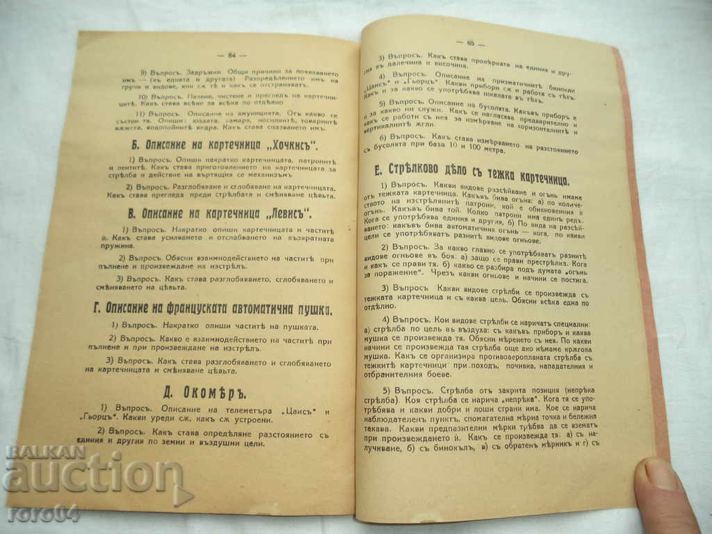 CONSPECTS - 1928 - 6 CONSPECTS - 1928 - 6