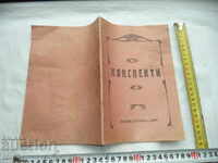 Syllabus - 1928