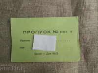 Permis pentru Băneasa - casă 3