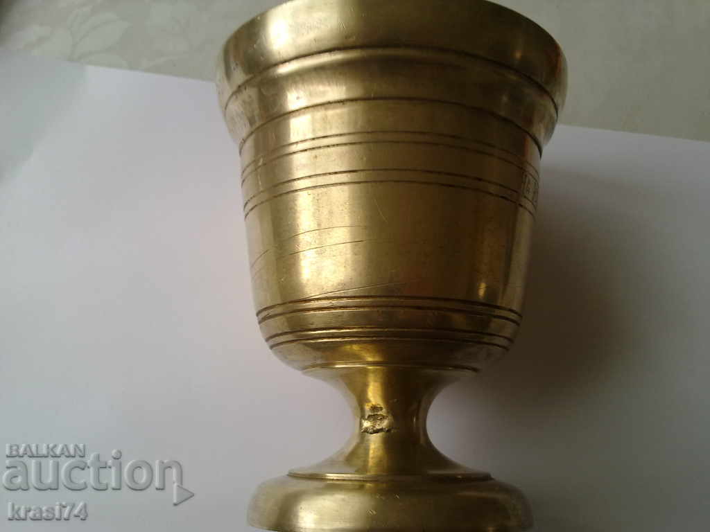 Havanche with price 28.00 BGN | € 14.32 Havanche with price 28.00 BGN | € 14.32