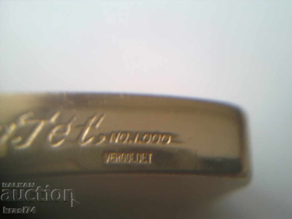 Стара запалка - 5 Стара запалка - 5