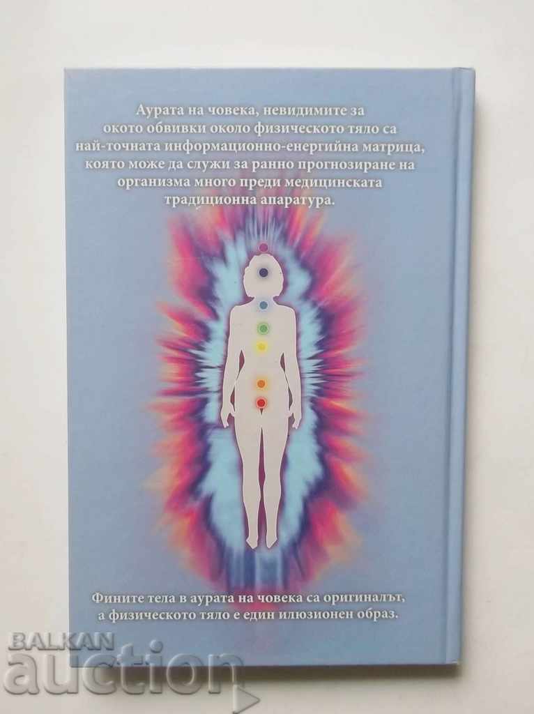 Auction Eternal Dance of Man with the Universe - Sissi George 2010 Auction Eternal Dance of Man with the Universe - Sissi George 2010