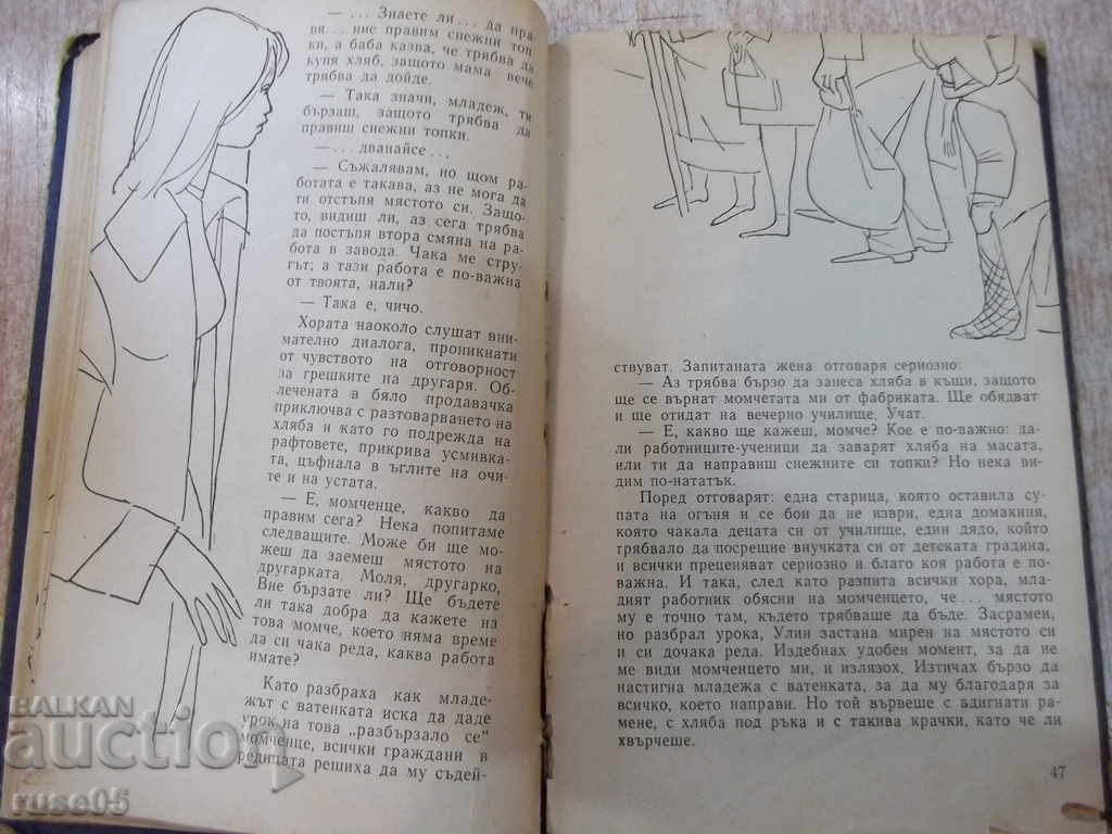 Auction Book "Love and Compassion - Luisa Voldescu" - 168 pages Auction Book "Love and Compassion - Luisa Voldescu" - 168 pages