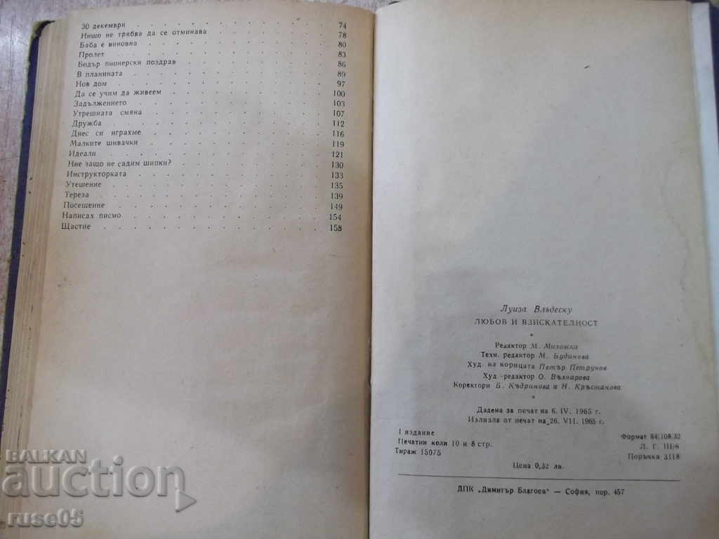 Book "Love and Compassion - Luisa Voldescu" - 168 pages - 6 Book "Love and Compassion - Luisa Voldescu" - 168 pages - 6