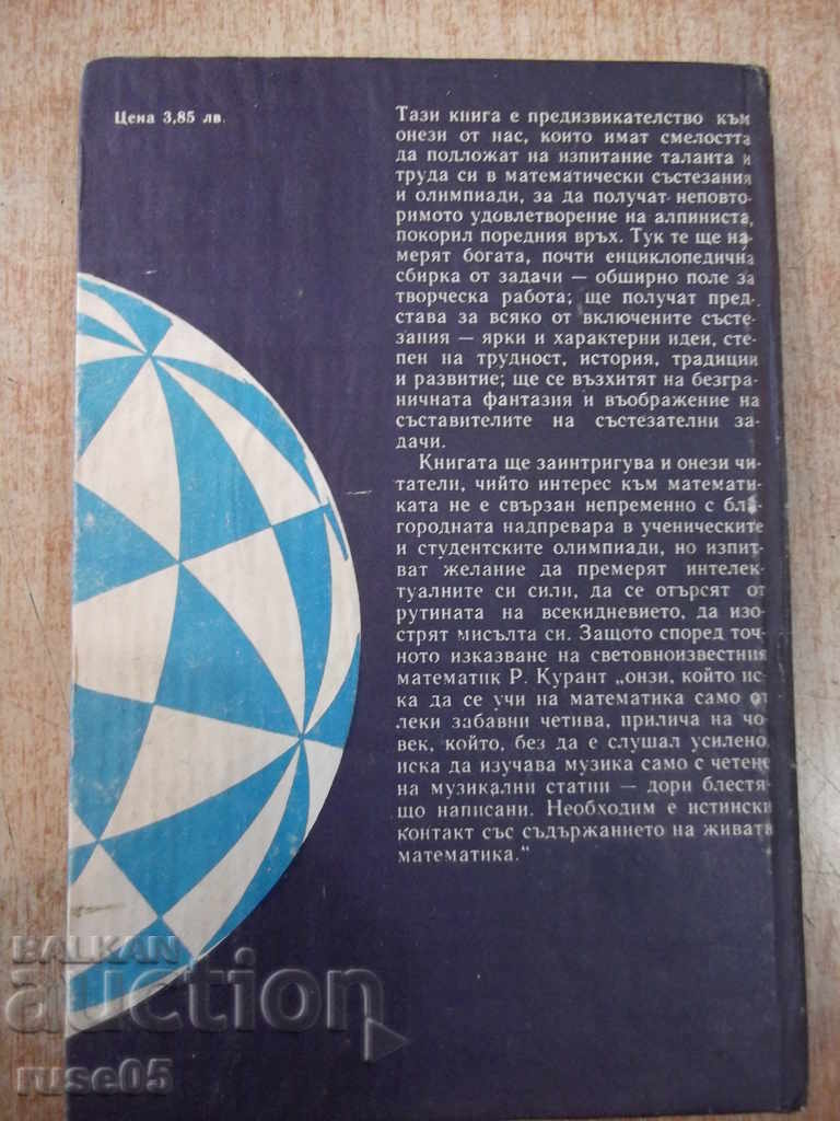 The book "Mathematics contests around the world - J.Tabakov" - 360 pages - 6 The book "Mathematics contests around the world - J.Tabakov" - 360 pages - 6