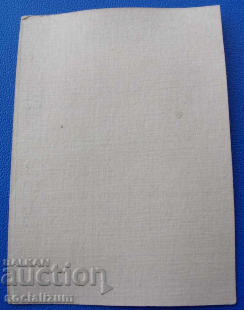 Βρετανική Ινδία Άννα ½ 1926 VF +++ με τιμή € 17.90 | 35.01 BGN