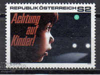 1971. Австрия. Безопасност на движението.