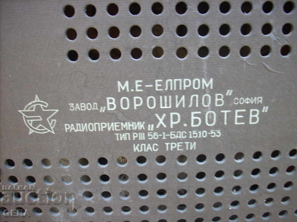 Delivery of radio Delivery of radio