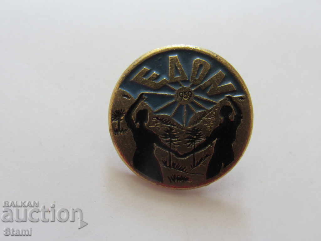 Badge: EDON with price 4.20 BGN | € 2.15 Badge: EDON with price 4.20 BGN | € 2.15