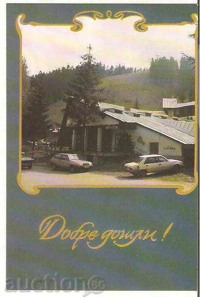 Κάρτα Hut Βουλγαρία Borovets 1340 m Ρίλα *