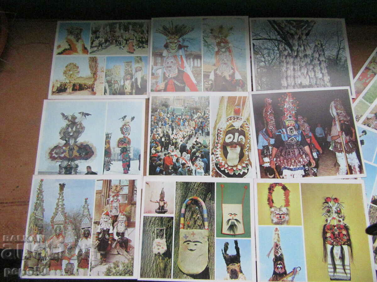 SET OF 16 "FOLK CARNIVAL MASKS" CARDS - 1978 with price 12.00 BGN | € 6.14