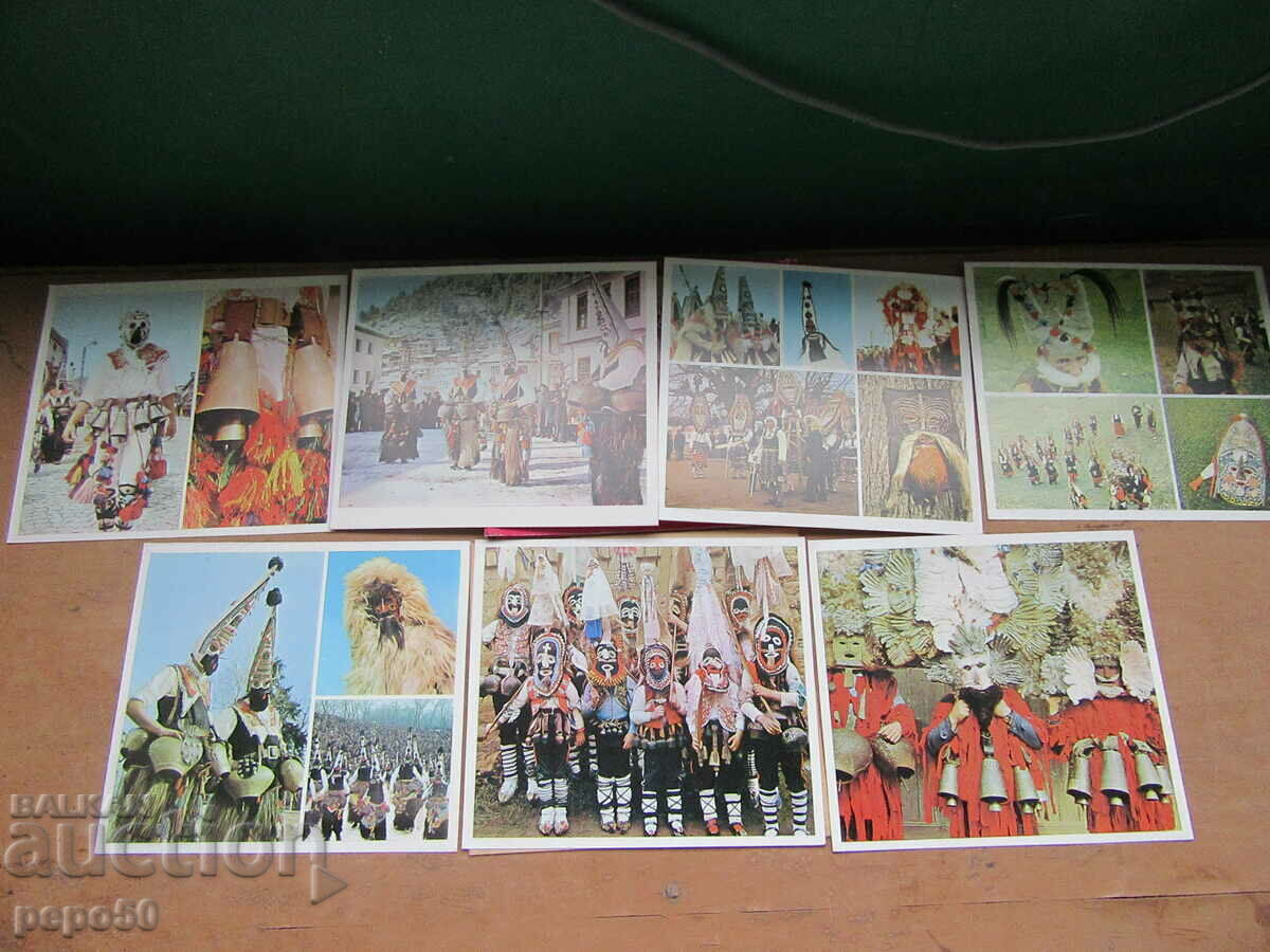 Auction  SET OF 16 "FOLK CARNIVAL MASKS" CARDS - 1978