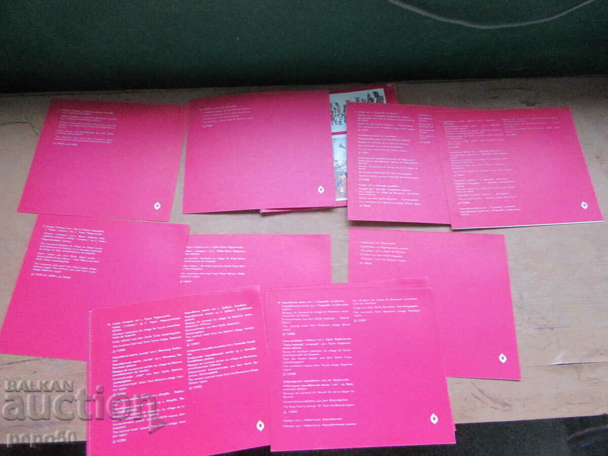 Delivery of SET OF 16 "FOLK CARNIVAL MASKS" CARDS - 1978