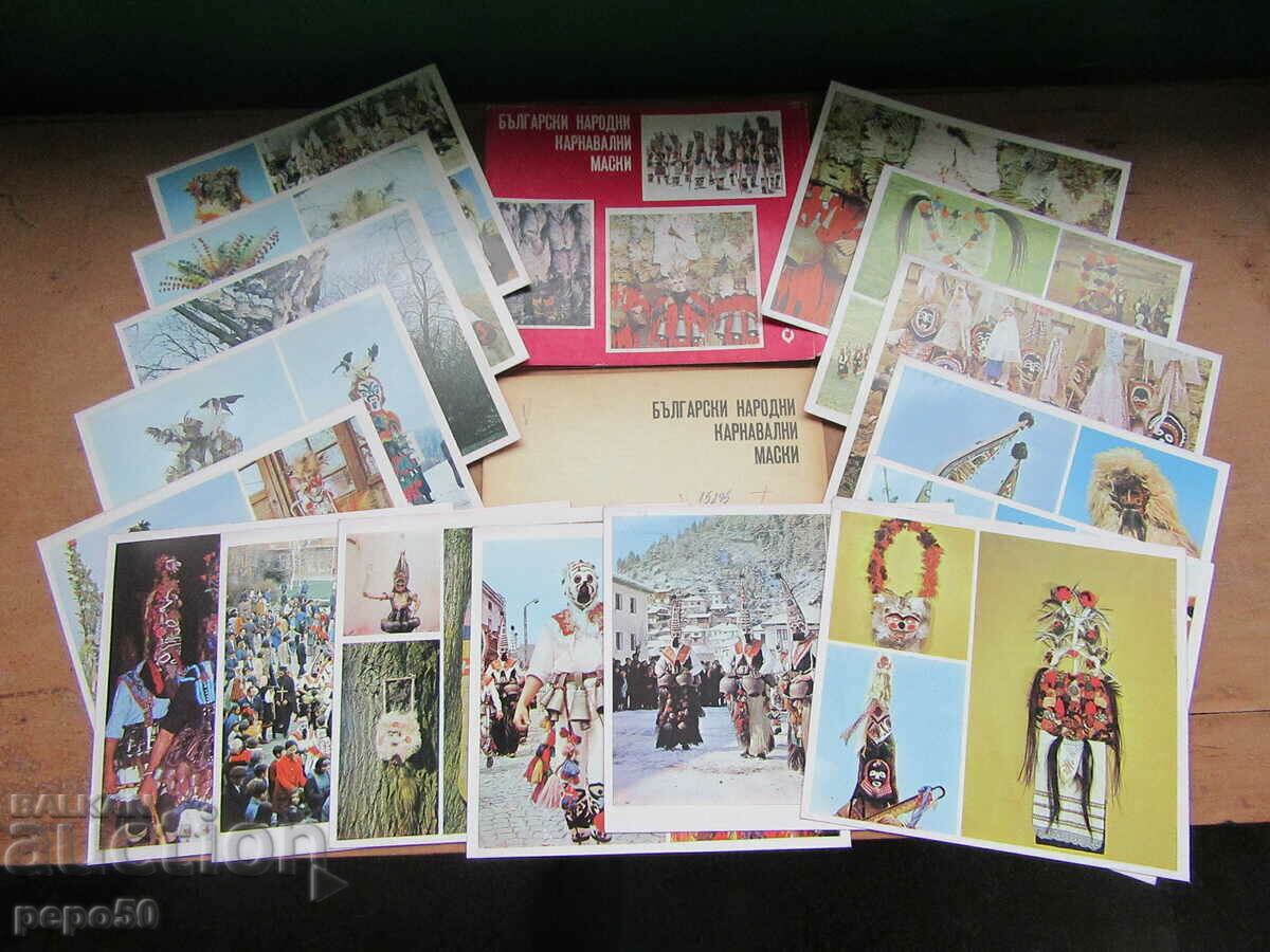 SET DE 16 CARTE „MĂȘTI DE CARNAVAL POPULAR” - 1978