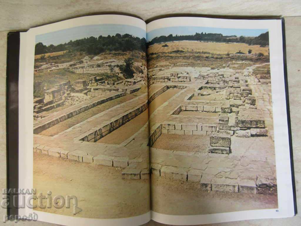 Auction  OLD BULGARIAN CHAMBERS - 1980