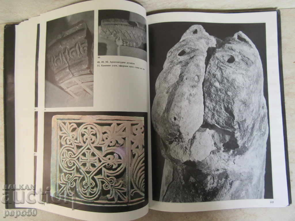 Delivery of OLD BULGARIAN CHAMBERS - 1980