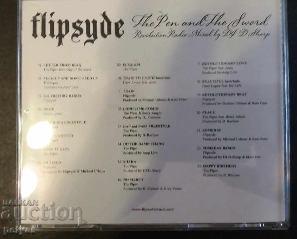 SD - FLIPSIDE with price 4.50 BGN | € 2.30 SD - FLIPSIDE with price 4.50 BGN | € 2.30