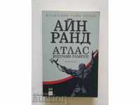 Atlas shrugged. Part 1 Ayn Rand 2009