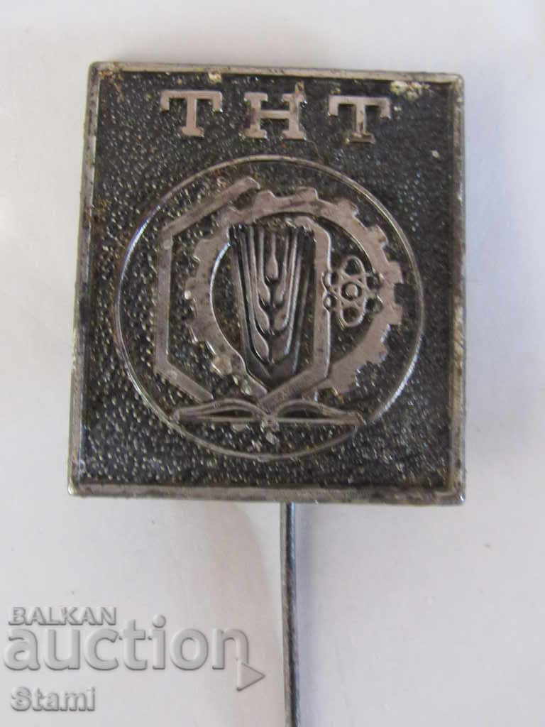 TTT badge with price 3.50 BGN | € 1.79 TTT badge with price 3.50 BGN | € 1.79