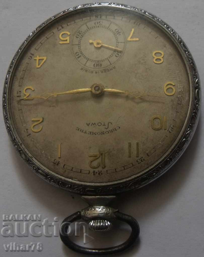 Auction GIRL CHASON-STOWA Auction GIRL CHASON-STOWA