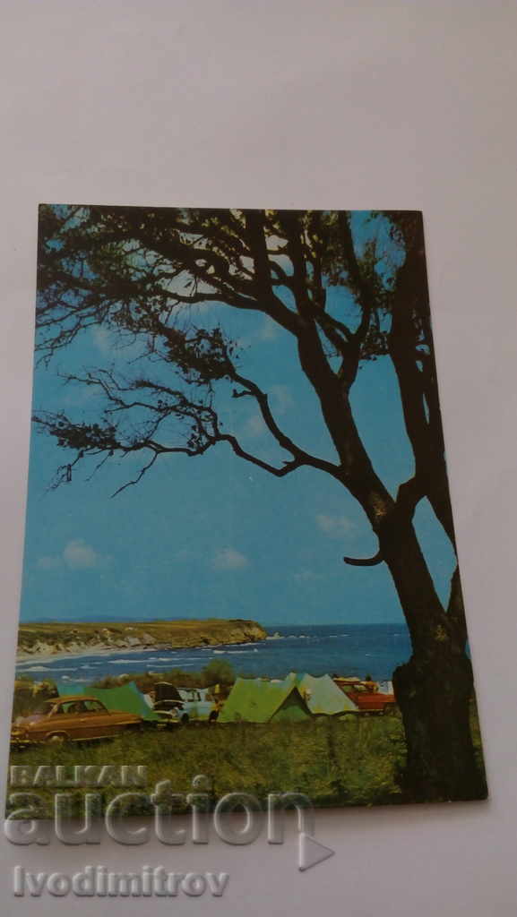 Καρτ ποστάλ Lozenets 1969