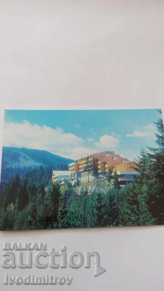 Postcard Pamporovo hoteluri Prespa și Rozhen 1979