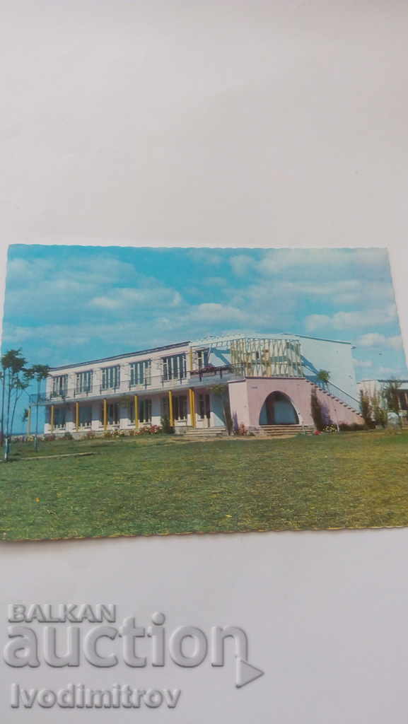 Carte poștală Ravda tabără pionier 1977