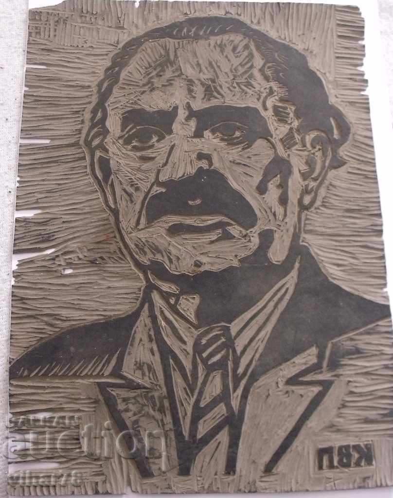 GEORGI DIMITROV ISSUED AT THE BALATUM with price 119.99 BGN | € 61.35