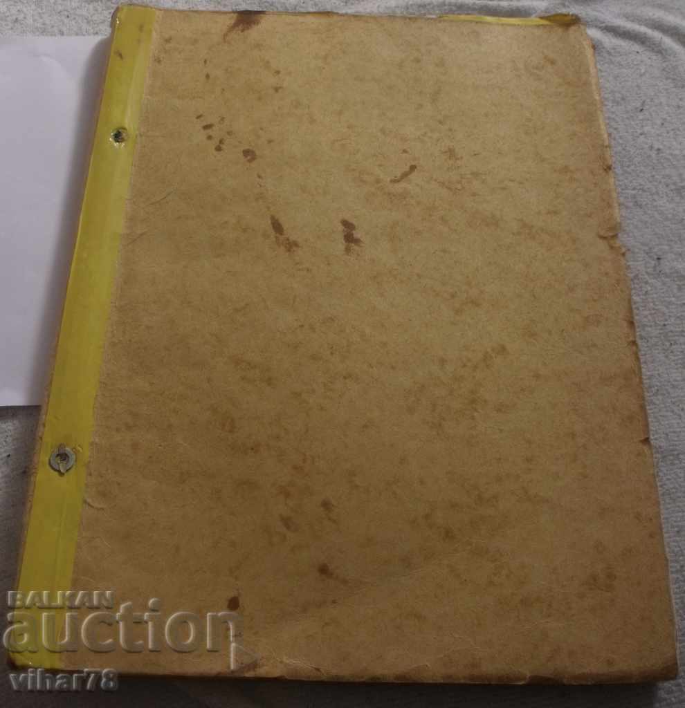 LOT OF MAGAZINES DUA-THREE ISSUES with price 24.99 BGN | € 12.78 LOT OF MAGAZINES DUA-THREE ISSUES with price 24.99 BGN | € 12.78