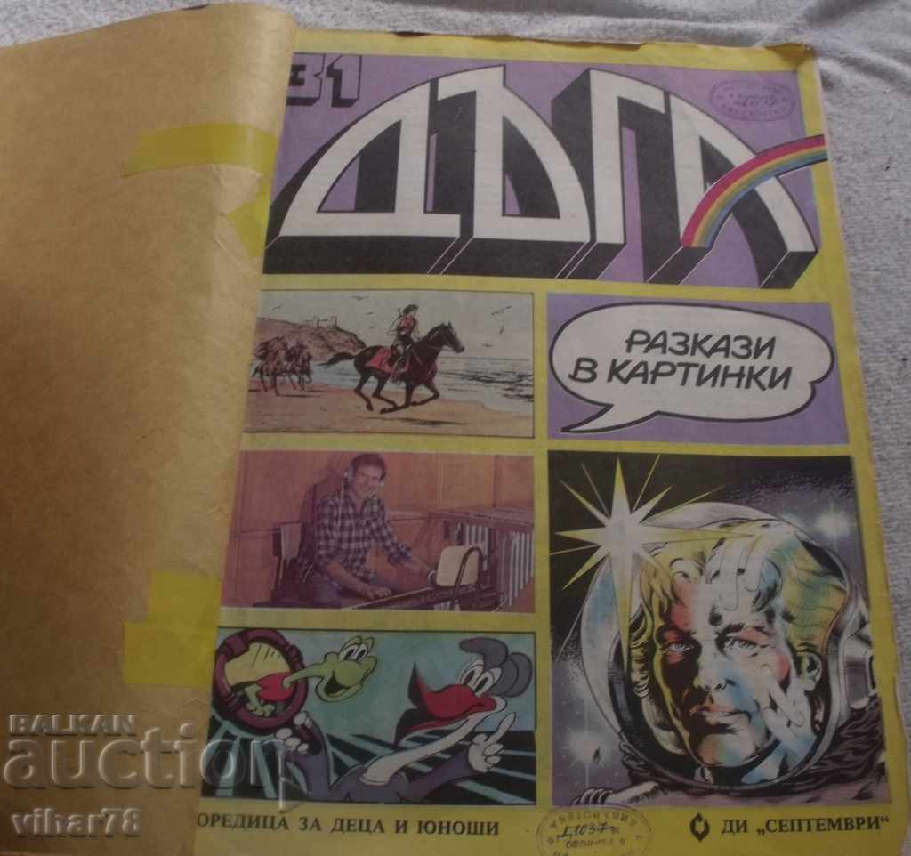 Auction LOT OF MAGAZINES DUA-THREE ISSUES Auction LOT OF MAGAZINES DUA-THREE ISSUES