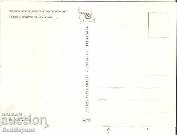 Card Bulgaria Rozhen Monastery 2 * with price 0.60 BGN | € 0.31 Card Bulgaria Rozhen Monastery 2 * with price 0.60 BGN | € 0.31