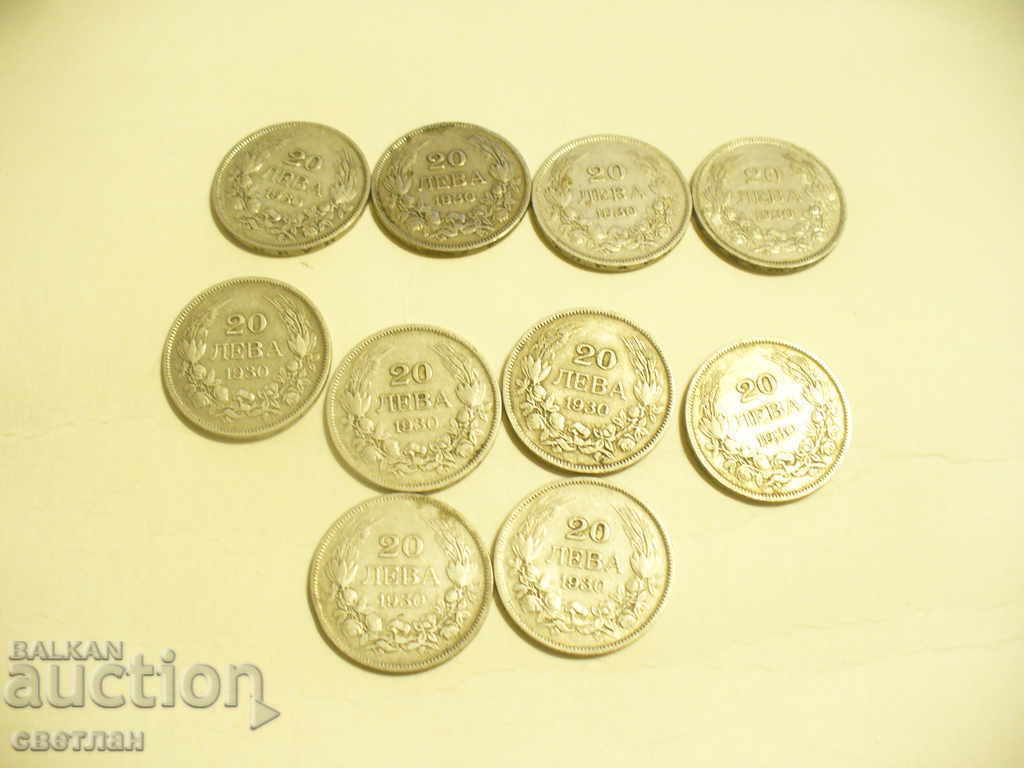 20 λέβα από το 1930 - Σρεμπρό με τιμή 350.00 BGN | € 178.95 20 λέβα από το 1930 - Σρεμπρό με τιμή 350.00 BGN | € 178.95