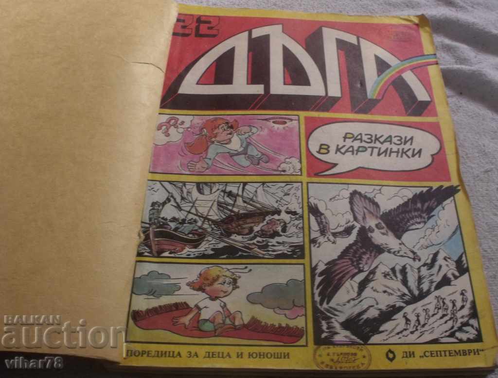 Auction LOT OF MAGAZINES DUA-THREE ISSUES Auction LOT OF MAGAZINES DUA-THREE ISSUES