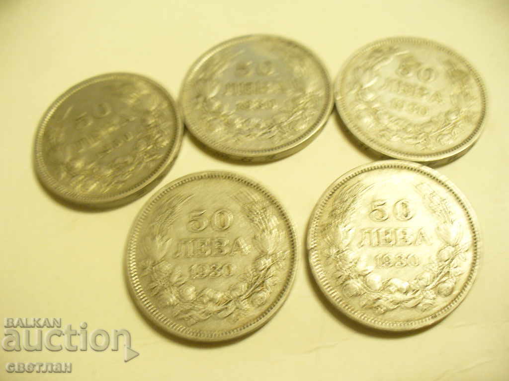 50 BGN from 1930 - SILVER with price 300.00 BGN | € 153.39 50 BGN from 1930 - SILVER with price 300.00 BGN | € 153.39